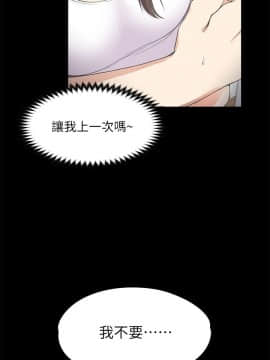 爱上酒店妹 01-88話[完結]_0394