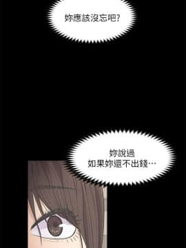 爱上酒店妹 01-88話[完結]_0393