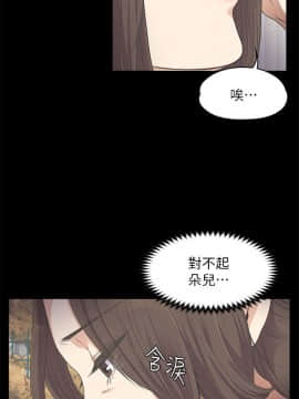 爱上酒店妹 01-88話[完結]_0392