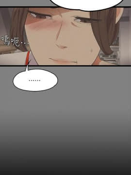 爱上酒店妹 01-88話[完結]_0391
