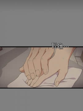 爱上酒店妹 01-88話[完結]_0390