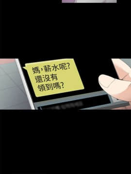 爱上酒店妹 01-88話[完結]_0389