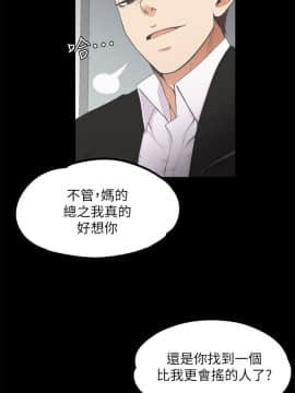 爱上酒店妹 01-88話[完結]_0383