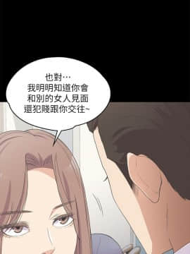 爱上酒店妹 01-88話[完結]_0381