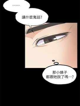 爱上酒店妹 01-88話[完結]_0380
