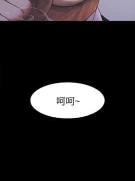 爱上酒店妹 01-88話[完結]_0444
