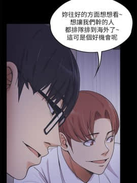爱上酒店妹 01-88話[完結]_0438