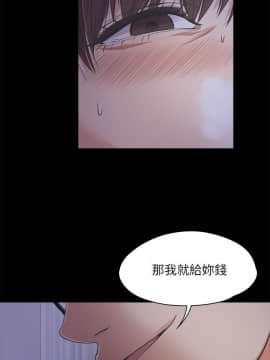 爱上酒店妹 01-88話[完結]_0436