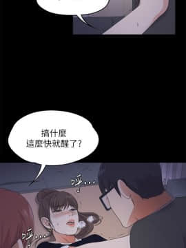爱上酒店妹 01-88話[完結]_0435