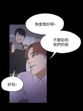 爱上酒店妹 01-88話[完結]_0434