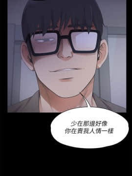 爱上酒店妹 01-88話[完結]_0431