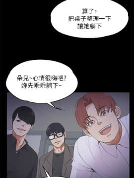 爱上酒店妹 01-88話[完結]_0430