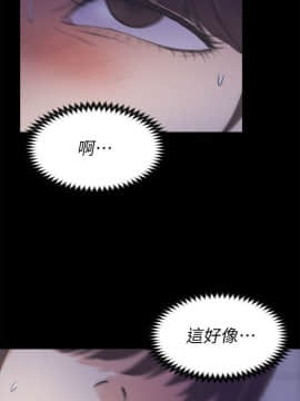 爱上酒店妹 01-88話[完結]_0428