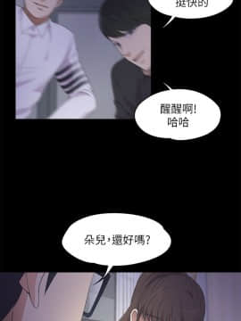 爱上酒店妹 01-88話[完結]_0427