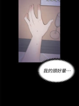爱上酒店妹 01-88話[完結]_0426