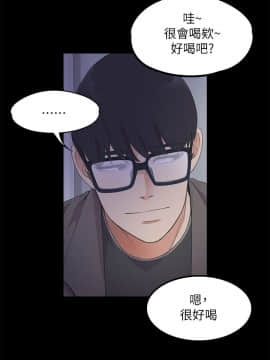 爱上酒店妹 01-88話[完結]_0424
