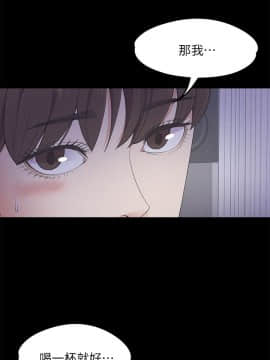 爱上酒店妹 01-88話[完結]_0423
