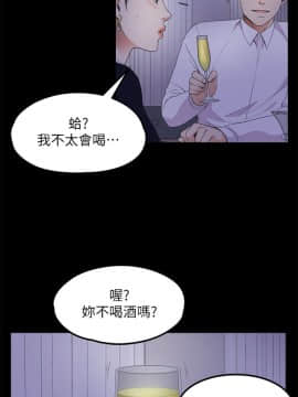爱上酒店妹 01-88話[完結]_0422