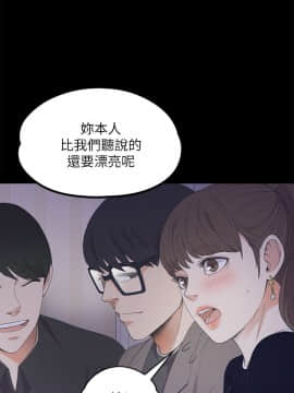 爱上酒店妹 01-88話[完結]_0420