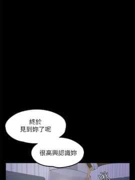 爱上酒店妹 01-88話[完結]_0419