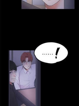 爱上酒店妹 01-88話[完結]_0418