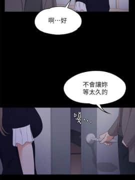 爱上酒店妹 01-88話[完結]_0417