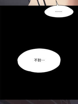 爱上酒店妹 01-88話[完結]_0411