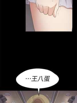 爱上酒店妹 01-88話[完結]_0612