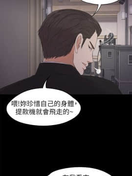 爱上酒店妹 01-88話[完結]_0611