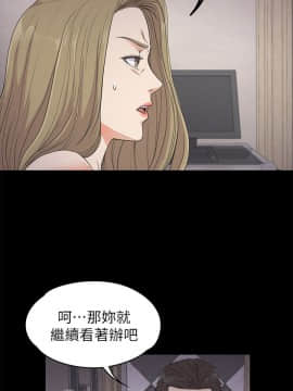 爱上酒店妹 01-88話[完結]_0610
