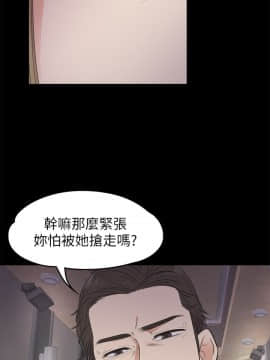 爱上酒店妹 01-88話[完結]_0609