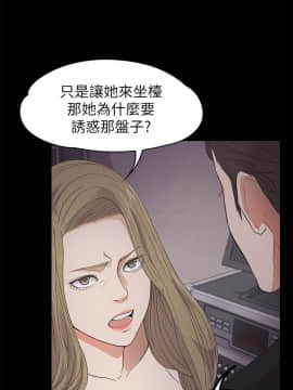 爱上酒店妹 01-88話[完結]_0608