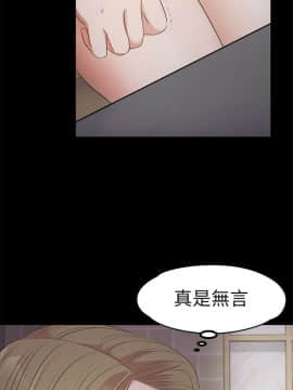 爱上酒店妹 01-88話[完結]_0607