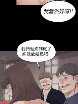 爱上酒店妹 01-88話[完結]_0606
