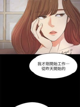 爱上酒店妹 01-88話[完結]_0605