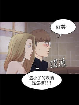 爱上酒店妹 01-88話[完結]_0604