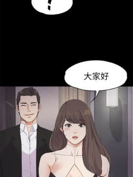 爱上酒店妹 01-88話[完結]_0601