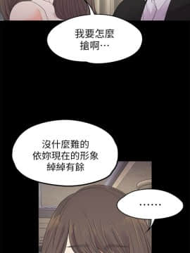 爱上酒店妹 01-88話[完結]_0600