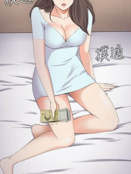爱上酒店妹 01-88話[完結]_0597