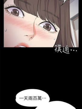 爱上酒店妹 01-88話[完結]_0596