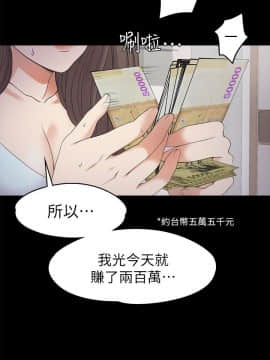 爱上酒店妹 01-88話[完結]_0595