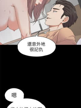 爱上酒店妹 01-88話[完結]_0594