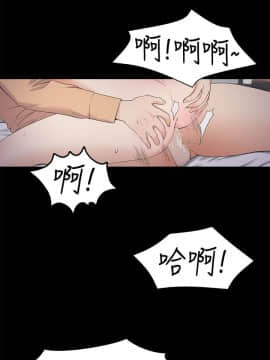 爱上酒店妹 01-88話[完結]_0592