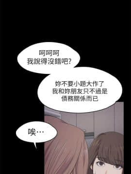 爱上酒店妹 01-88話[完結]_0590