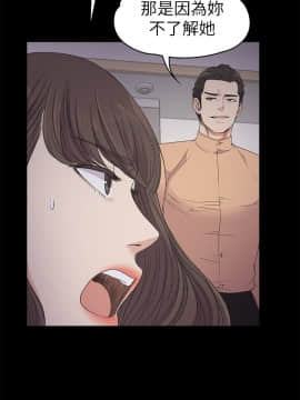 爱上酒店妹 01-88話[完結]_0589