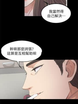 爱上酒店妹 01-88話[完結]_0587