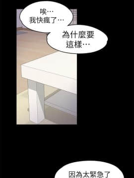 爱上酒店妹 01-88話[完結]_0586