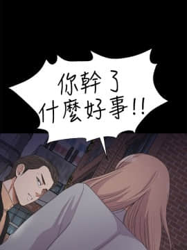 爱上酒店妹 01-88話[完結]_0584