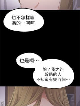 爱上酒店妹 01-88話[完結]_0672