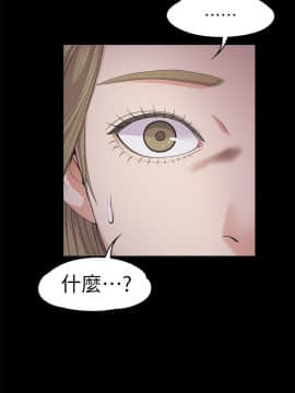 爱上酒店妹 01-88話[完結]_0671